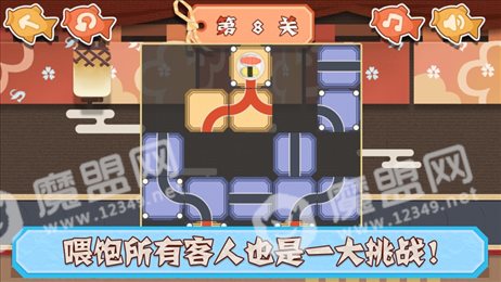 寿司吃到饱ios版