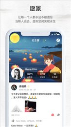 纪念公园
