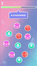 图形大侦探ios版