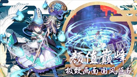 大话天姬