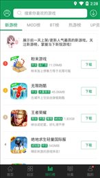 小咖玩游戏平台