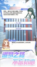 超新星梦想ios版