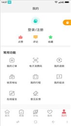 赛里木湖