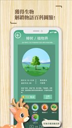 专注时光苹果版