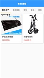 汇卡创客
