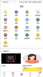 巨量云