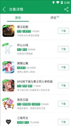 小咖玩游戏平台