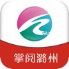 掌阅潞州app