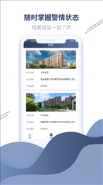 乐知安