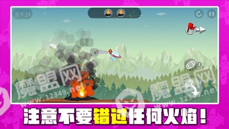 来灭火鸭ios版