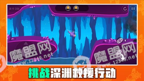 来灭火鸭ios版