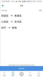 掌控车联网