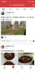 大响水
