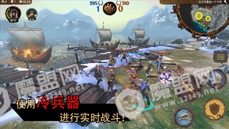 我维京人英灵殿之路苹果版