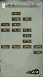 剑与江湖红包版