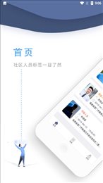 乐知安
