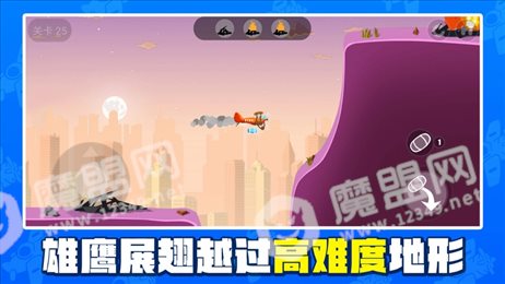来灭火鸭ios版