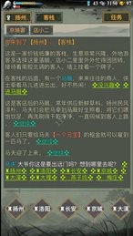 剑与江湖红包版