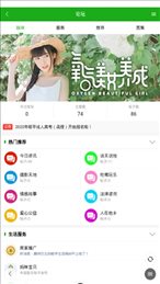 昭平生活网