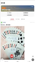 昭平生活网