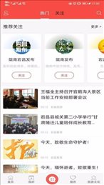 羌韵宕昌