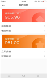 由米快送