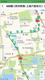 实时公交Pro(Realtime Bus Pro)