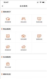 悦秀会