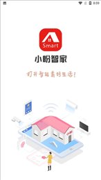 小盼智家