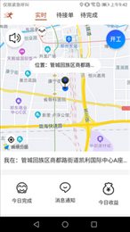 蜜獾快跑