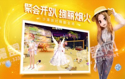 是心动啊