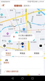 蜜獾快跑