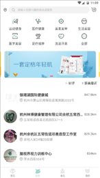 江小鹿商家版