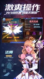 深渊高爆版iOS版