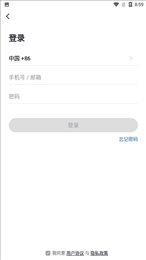 小盼智家