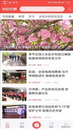 羌韵宕昌