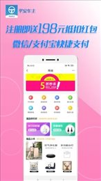 平安车主油不愁