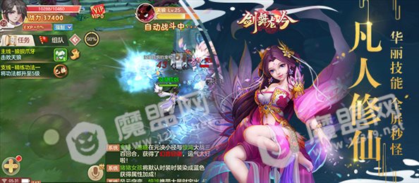 剑舞龙吟红包版