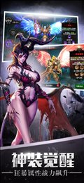 MU魔界战记