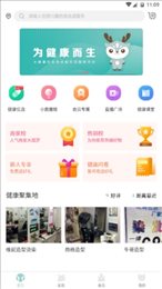 江小鹿商家版