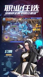 深渊高爆版iOS版