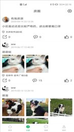臣光物业