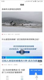 正北方