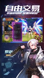 深渊高爆版iOS版