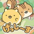森林小动物与大树屋(Gesshiz and treehouse)