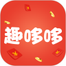 趣哆哆