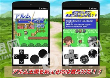 阿尔姆的勇者与那个记忆(アルムの勇者とソノ記憶)