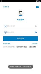 百驿司机