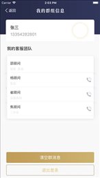 快迎客