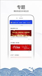 i启东